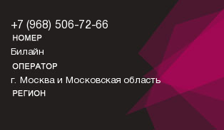 9685067266